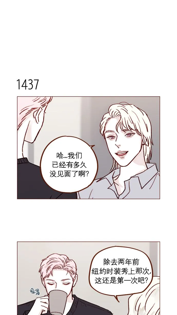[第224话] 好啦，说实话 第4页