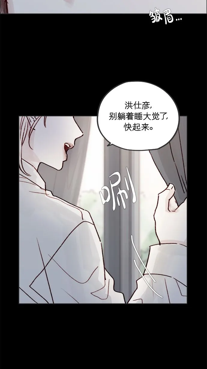 [第224话] 好啦，说实话 第21页