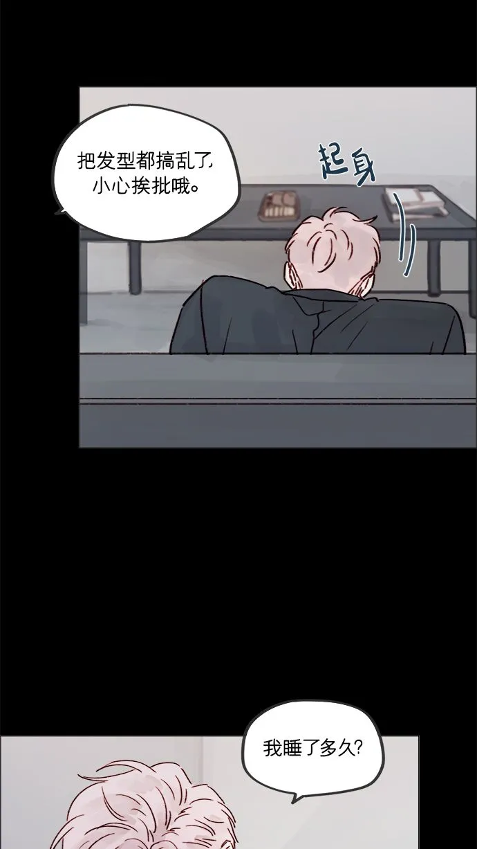 [第224话] 好啦，说实话 第22页
