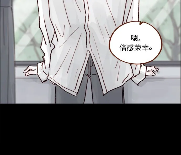 [第224话] 好啦，说实话 第28页