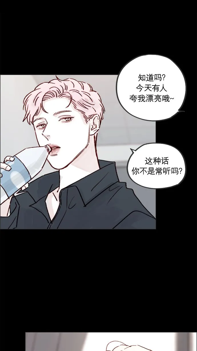 [第224话] 好啦，说实话 第29页