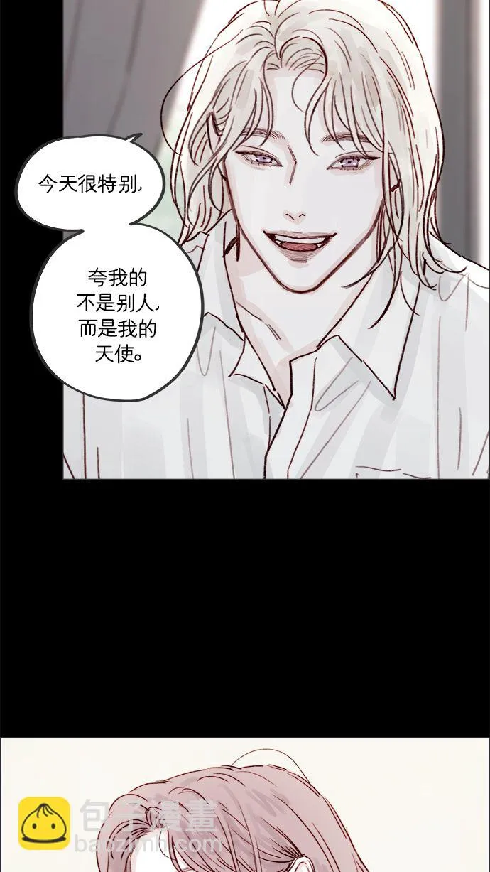 [第224话] 好啦，说实话 第30页