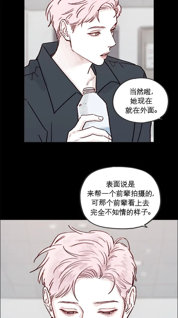 [第224话] 好啦，说实话 第32页