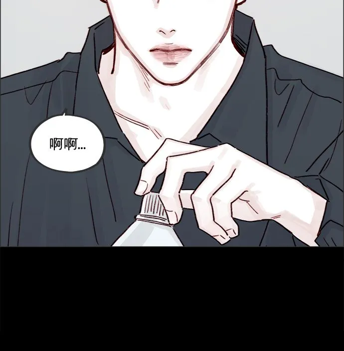 [第224话] 好啦，说实话 第33页