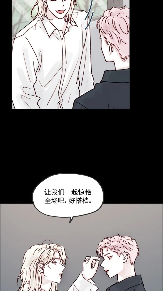 [第224话] 好啦，说实话 第35页