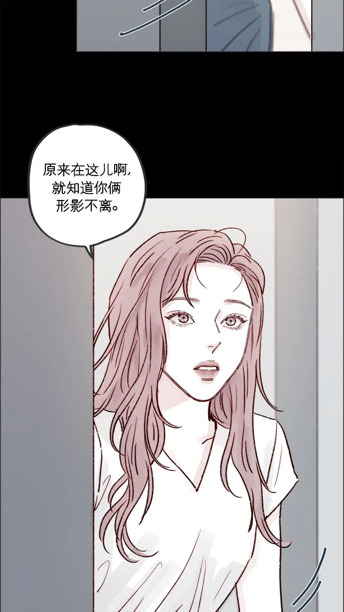 [第224话] 好啦，说实话 第37页