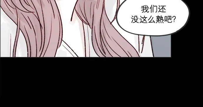 [第224话] 好啦，说实话 第43页
