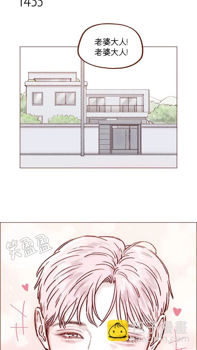[第223话] 我并没有接受她的心意，应该没问题吧？ 第20页