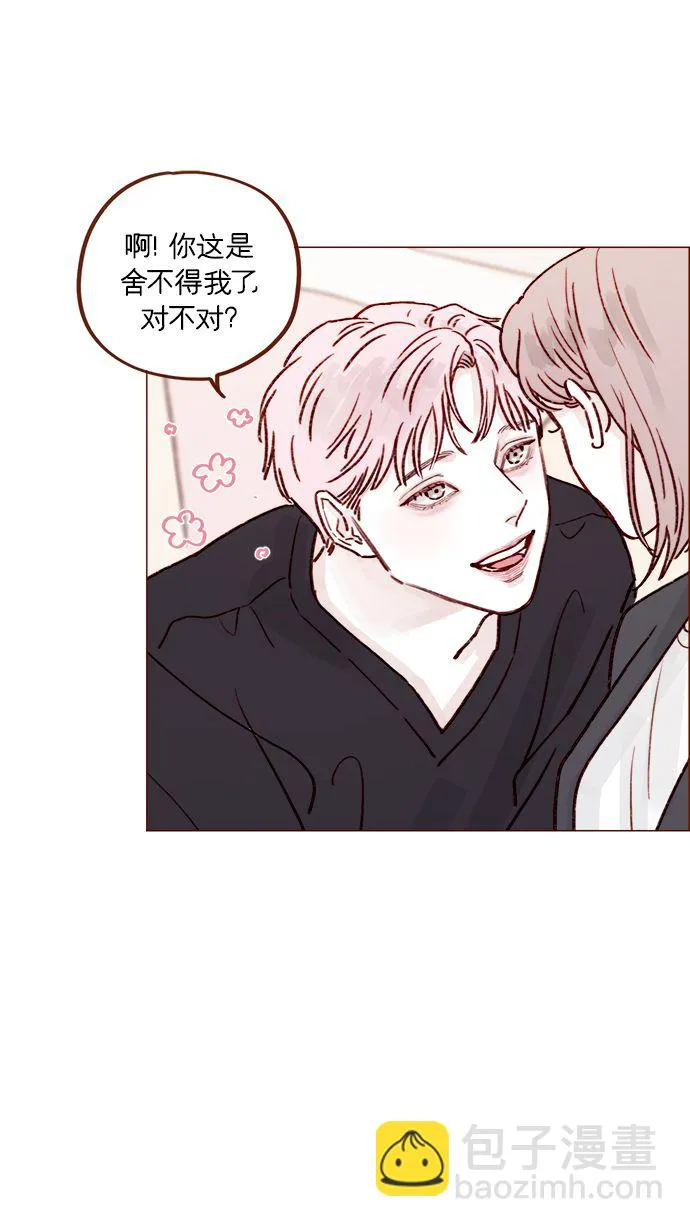 [第223话] 我并没有接受她的心意，应该没问题吧？ 第25页