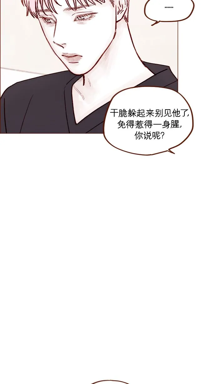 [第223话] 我并没有接受她的心意，应该没问题吧？ 第37页