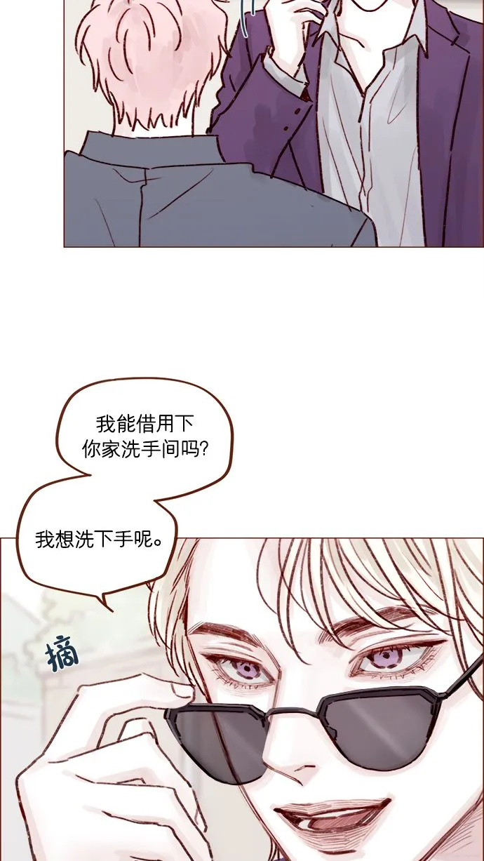 [第223话] 我并没有接受她的心意，应该没问题吧？ 第40页