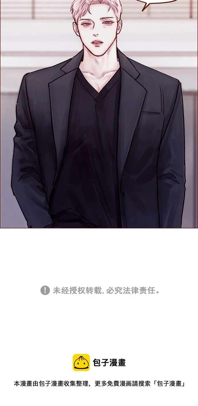 [第223话] 我并没有接受她的心意，应该没问题吧？ 第45页