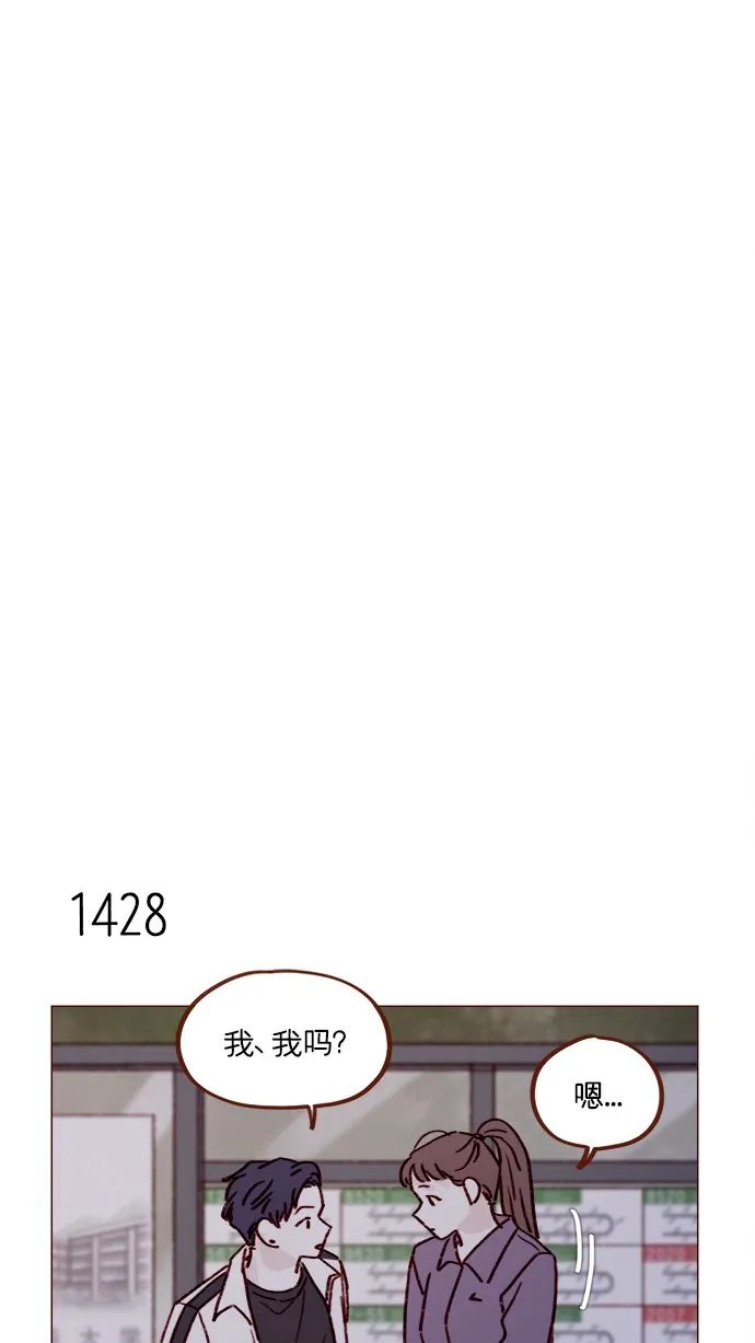 [第222话] 最美好最耀眼的人 第19页