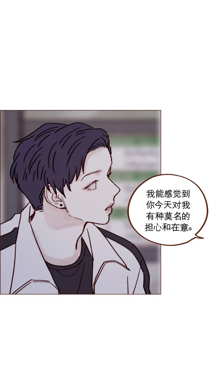 [第222话] 最美好最耀眼的人 第21页