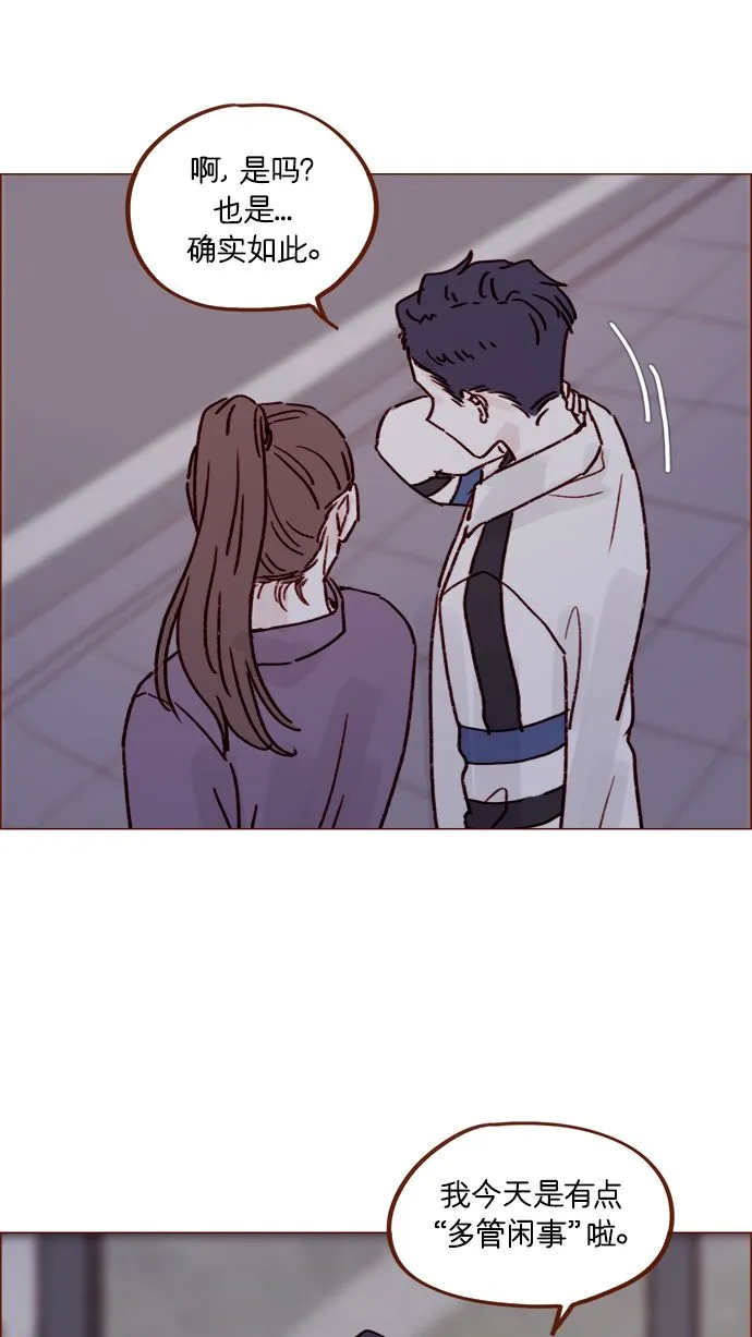 [第222话] 最美好最耀眼的人 第22页
