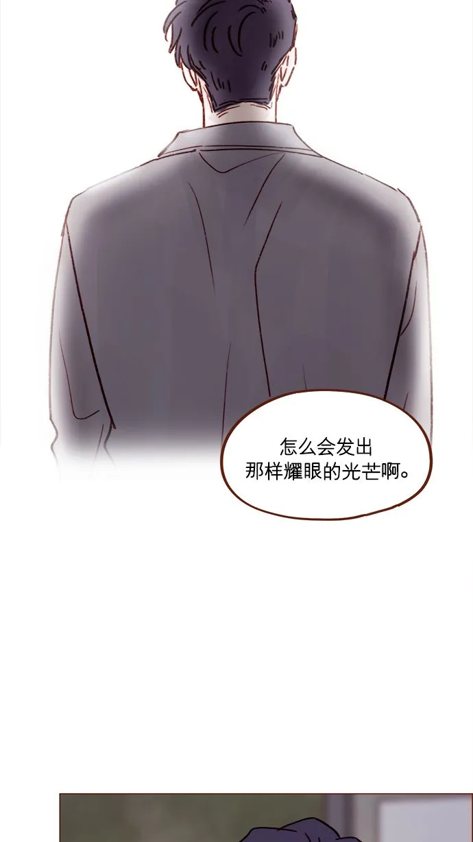 [第222话] 最美好最耀眼的人 第37页