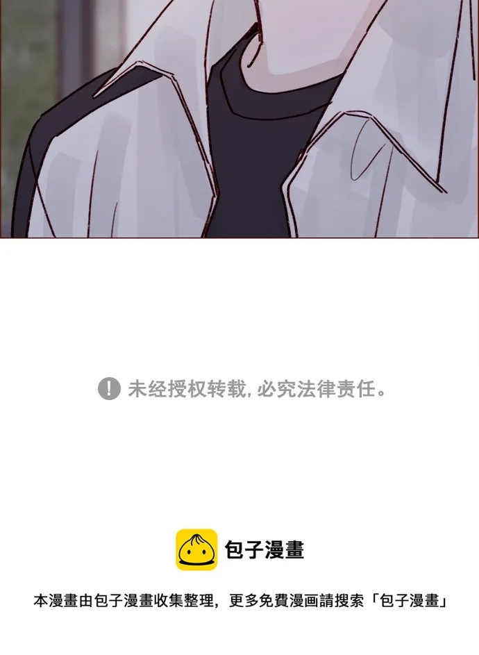 [第222话] 最美好最耀眼的人 第43页