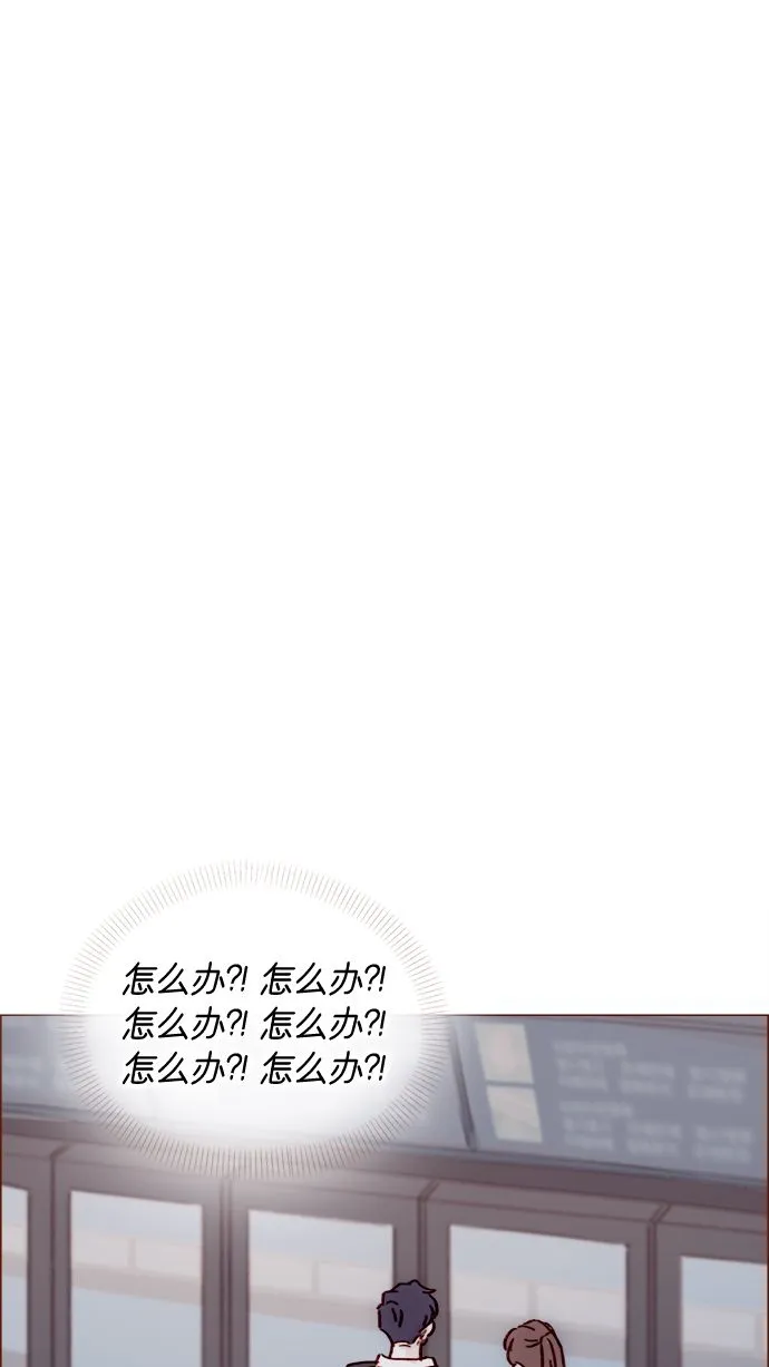 [第221话] 他很在意阿纯？ 第27页