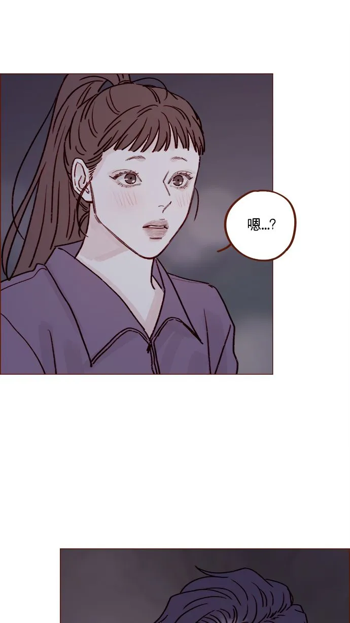 [第220话] 我会不会就是“丘比特”？ 第38页