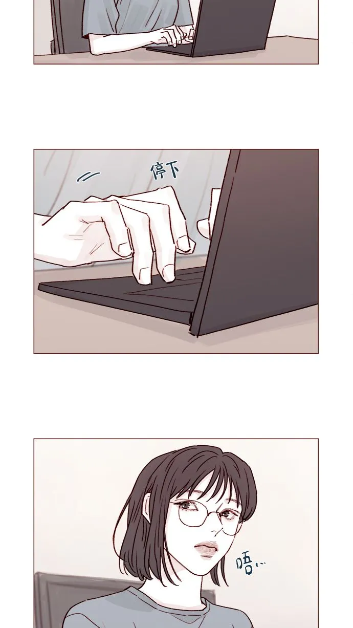 [第218话] 嘴唇要是磨没了，你可得负责啊 第2页