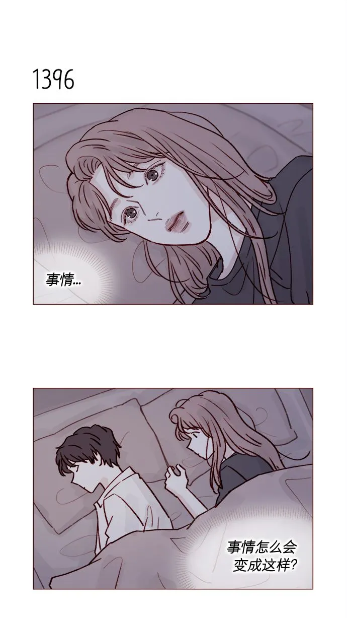 [第218话] 嘴唇要是磨没了，你可得负责啊 第7页