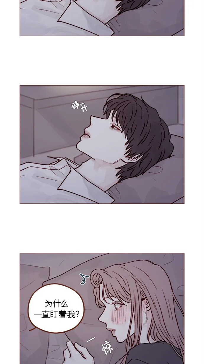 [第218话] 嘴唇要是磨没了，你可得负责啊 第10页