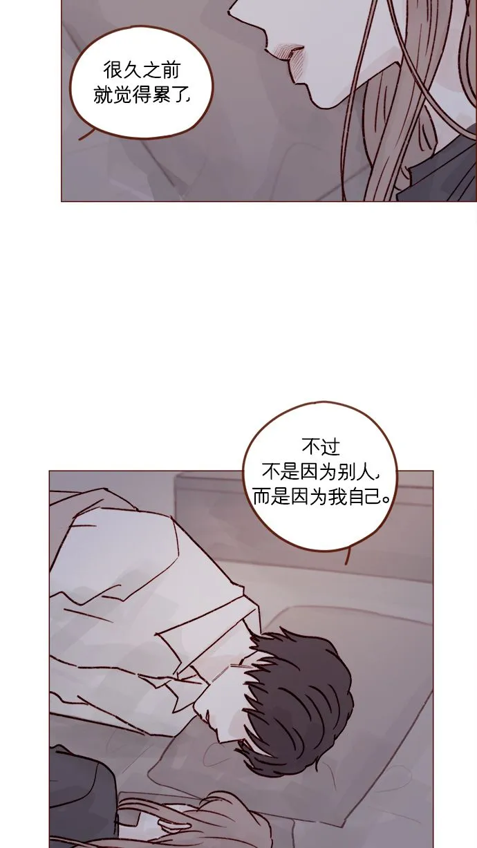 [第218话] 嘴唇要是磨没了，你可得负责啊 第24页