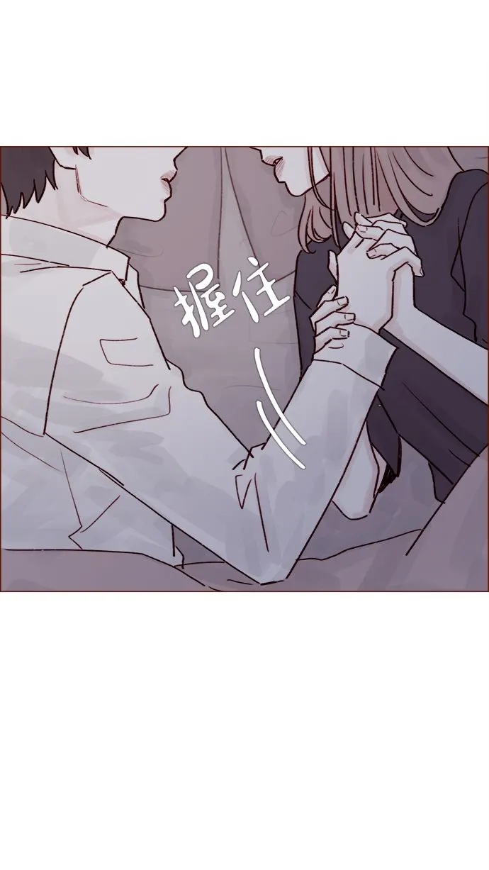 [第218话] 嘴唇要是磨没了，你可得负责啊 第35页