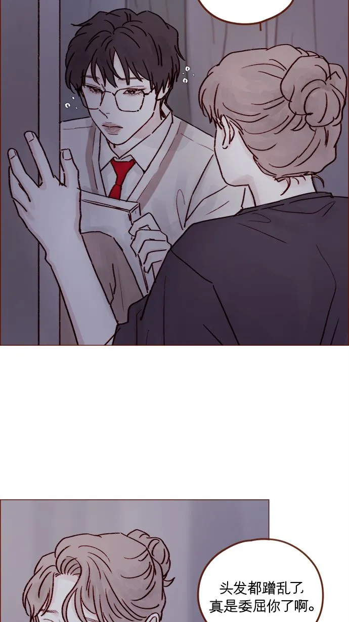 [第217话] 就让我在这儿睡吧 第22页