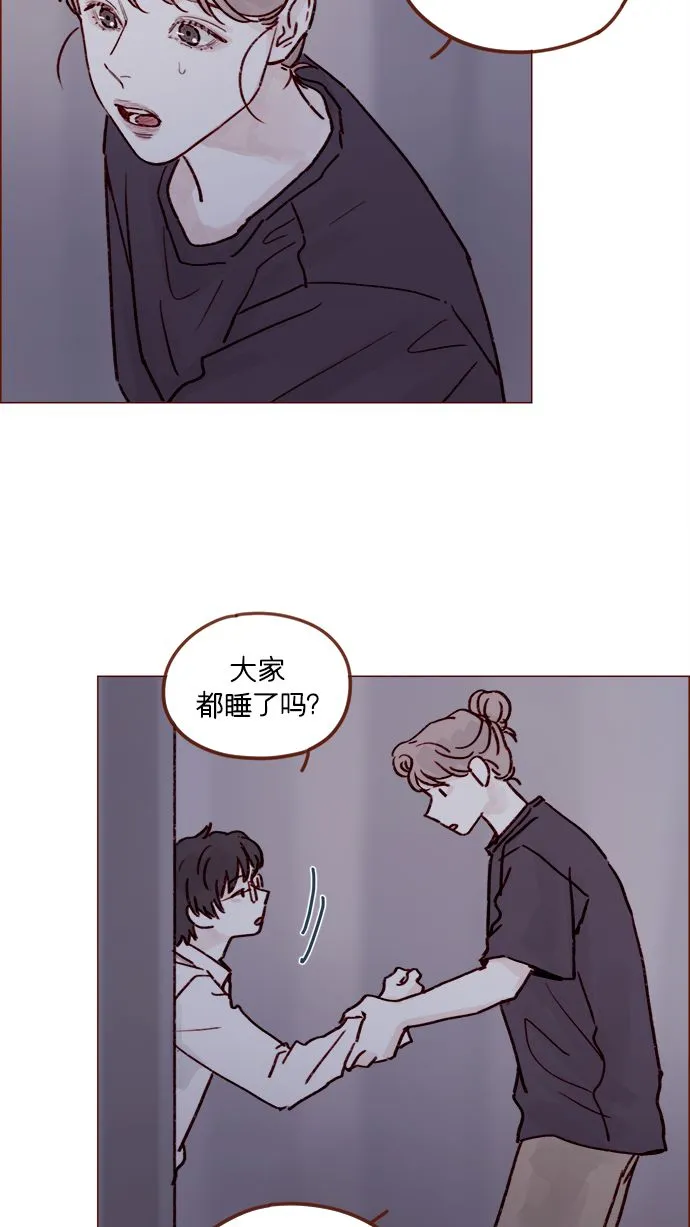 [第217话] 就让我在这儿睡吧 第23页