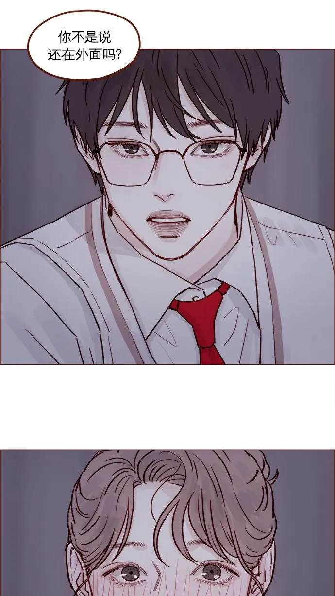 [第217话] 就让我在这儿睡吧 第27页