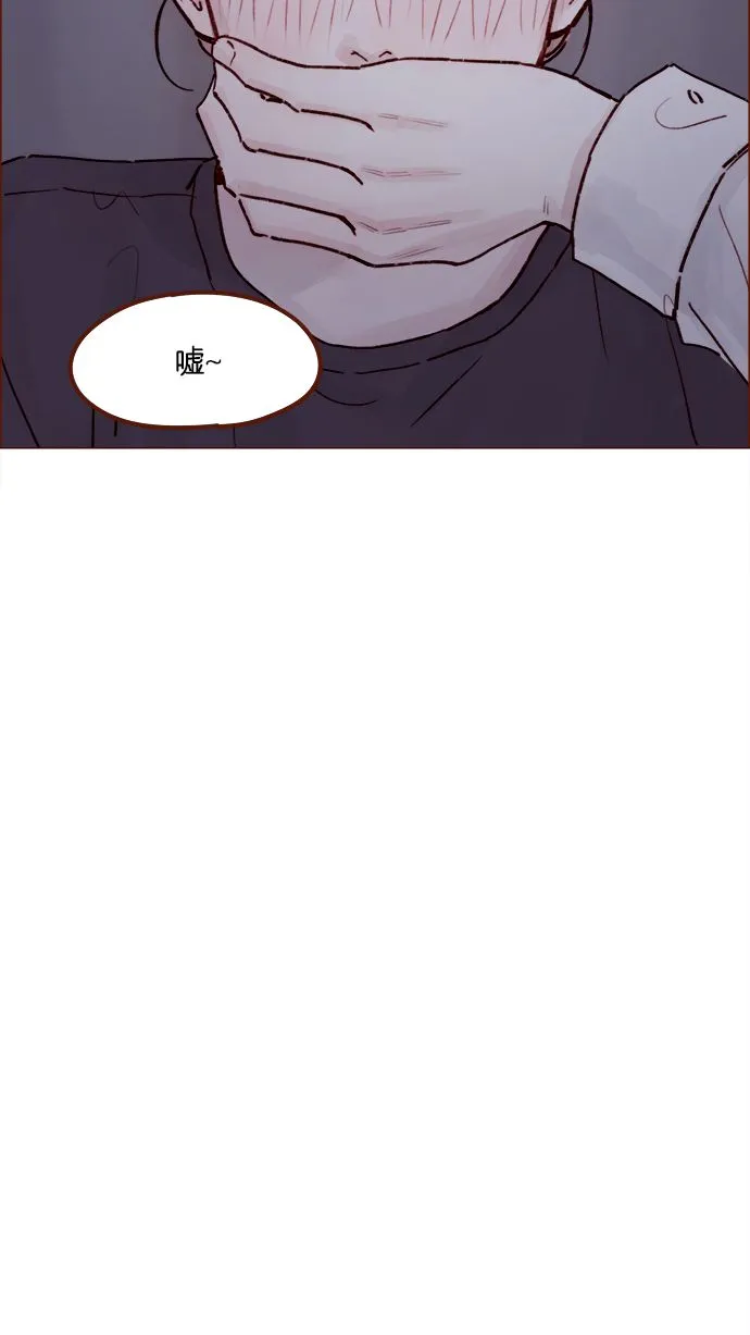 [第217话] 就让我在这儿睡吧 第28页