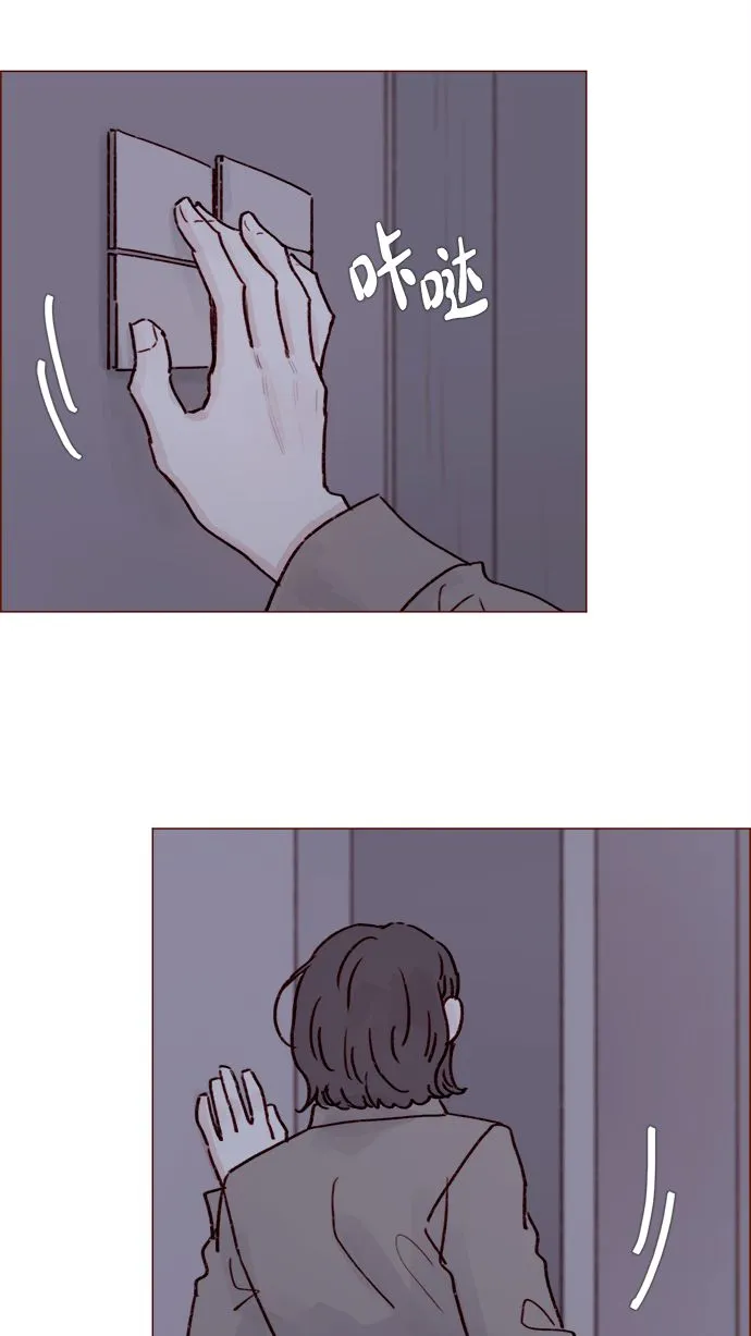 [第217话] 就让我在这儿睡吧 第29页