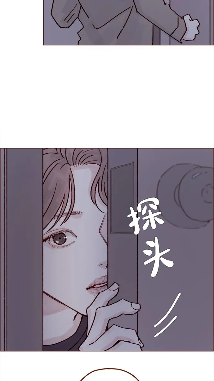 [第217话] 就让我在这儿睡吧 第30页