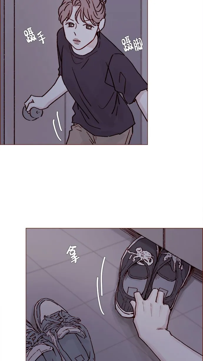 [第217话] 就让我在这儿睡吧 第32页