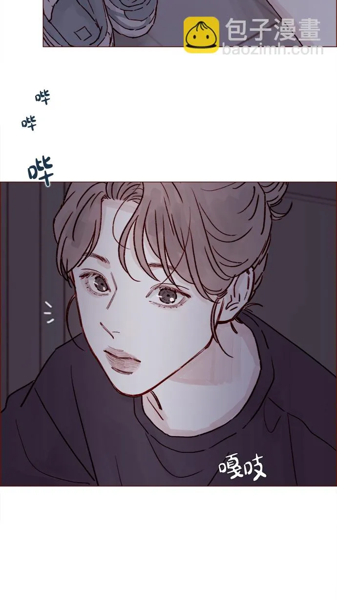 [第217话] 就让我在这儿睡吧 第33页