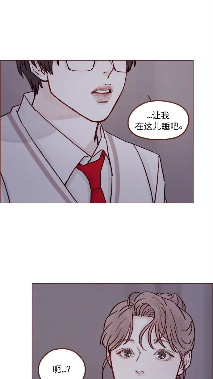 [第217话] 就让我在这儿睡吧 第40页