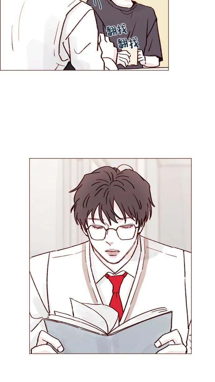 [第216话] 让我送你回去吧 第25页