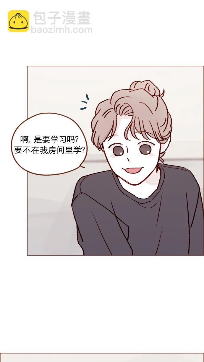 [第216话] 让我送你回去吧 第26页