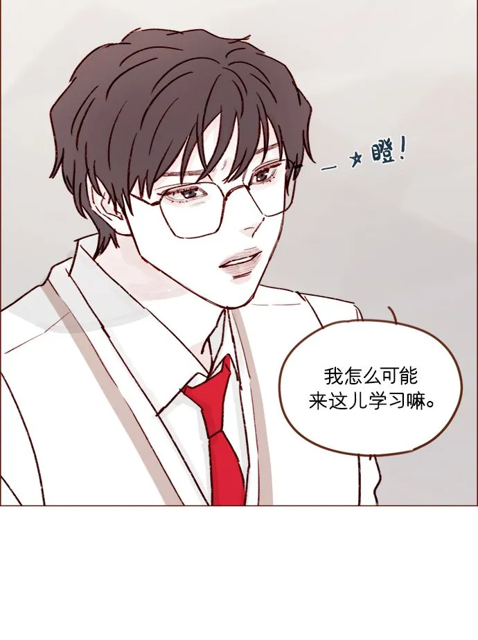 [第216话] 让我送你回去吧 第27页