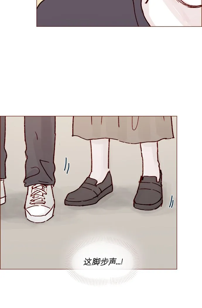 [第216话] 让我送你回去吧 第34页