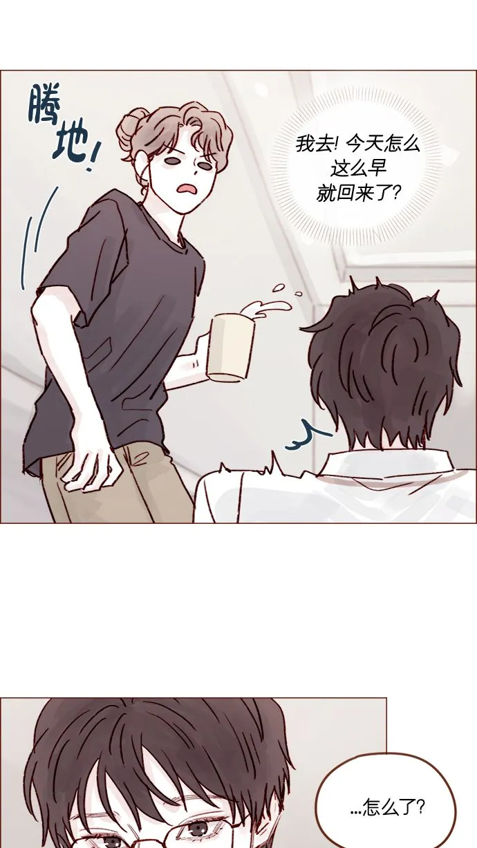 [第216话] 让我送你回去吧 第35页