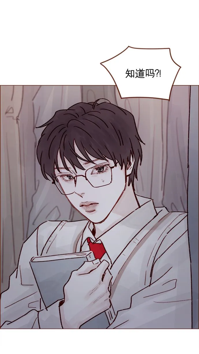 [第216话] 让我送你回去吧 第40页