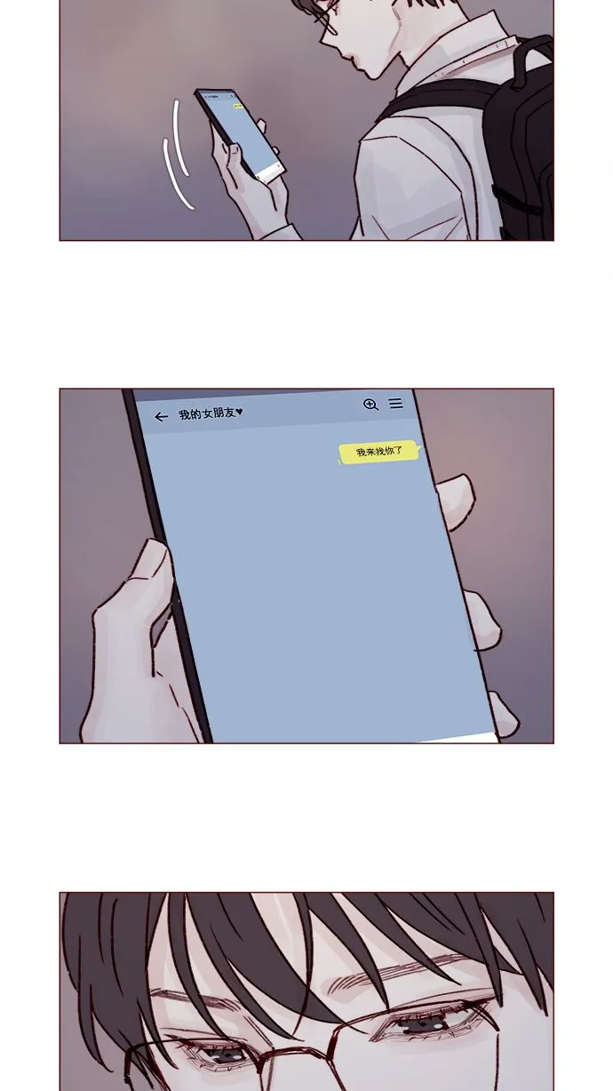 [第215话] 现在这是重点吗？ 第5页