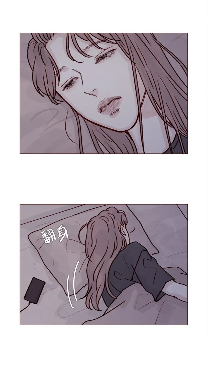 [第215话] 现在这是重点吗？ 第8页
