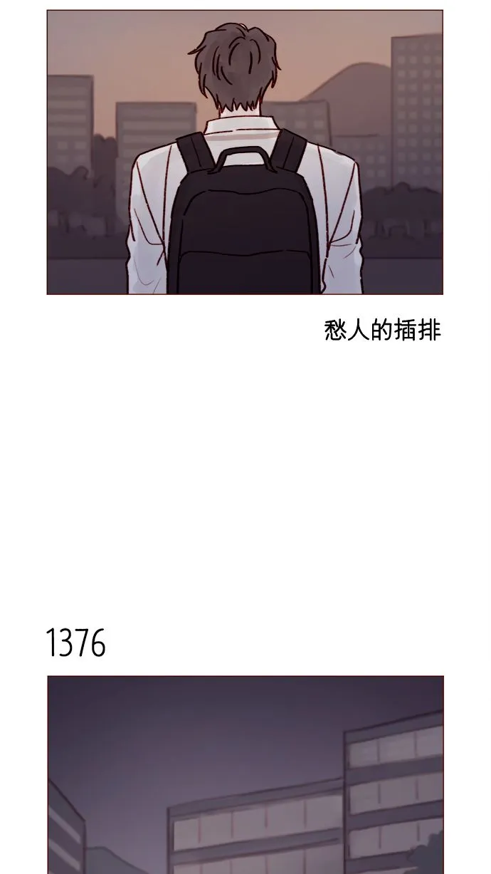 [第215话] 现在这是重点吗？ 第9页