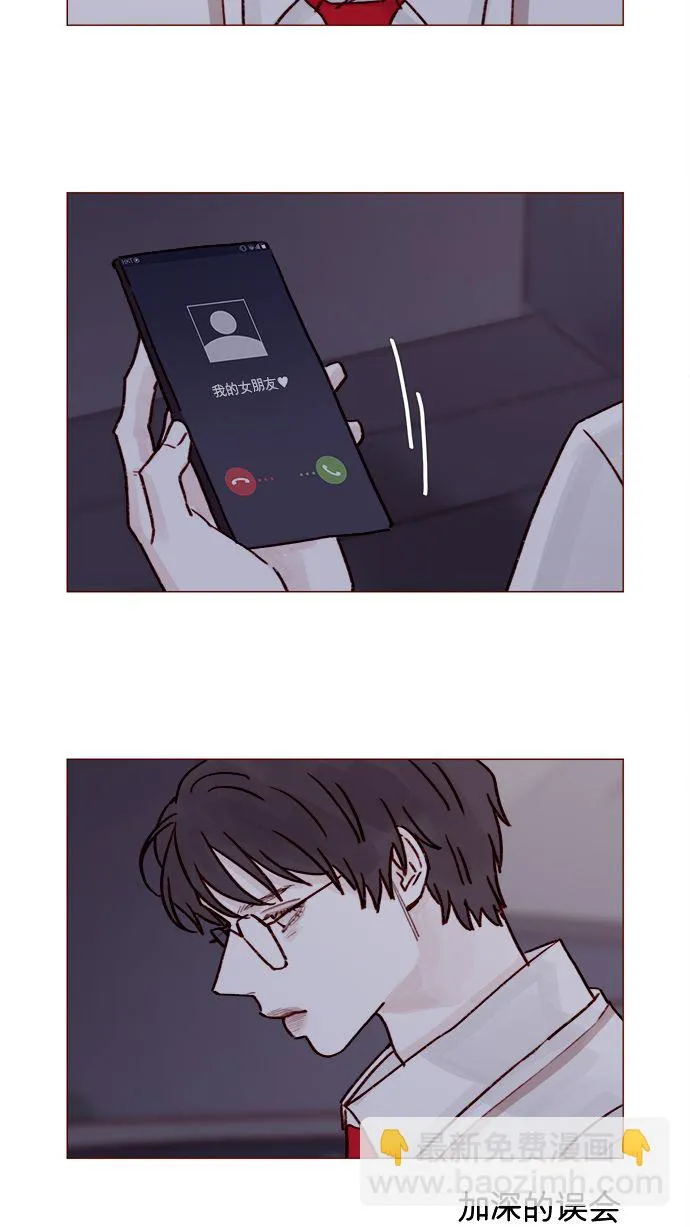 [第215话] 现在这是重点吗？ 第11页