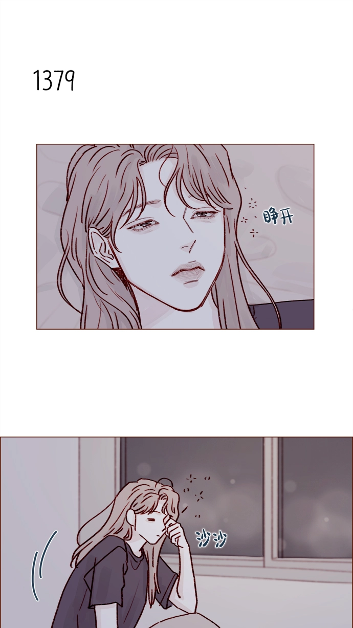 [第215话] 现在这是重点吗？ 第19页