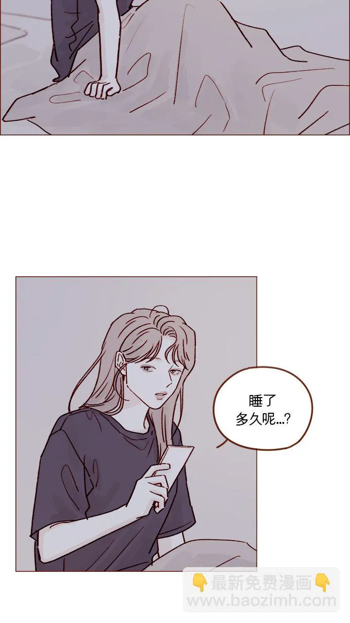 [第215话] 现在这是重点吗？ 第20页