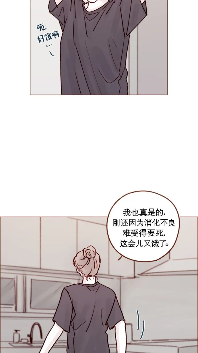 [第215话] 现在这是重点吗？ 第23页